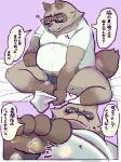  2020 anthro belly bodily_fluids brown_body brown_fur bulge canid canine clothing eyewear foot_fetish fur glasses hi_res humanoid_hands japanese_text kemono male mammal overweight overweight_male raccoon_dog ribgate shirt sitting solo sweat tanuki text topwear underwear 