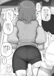  1boy 1girl araki_hina backboob breasts commentary_request facing_away from_behind greyscale hand_on_another&#039;s_thigh hand_under_clothes hand_under_shorts highres idolmaster idolmaster_cinderella_girls lying medium_hair monochrome on_stomach pantylines pillow producer_(idolmaster) shinjiro shorts translation_request 