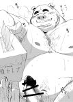  2020 anthro belly blush censored domestic_pig erection eyes_closed genitals hi_res humanoid_hands japanese_text kemono male mammal moobs nipples overweight overweight_male penis shintatokoro solo suid suina sus_(pig) text 