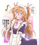  1girl alternate_costume anger_vein apron back_bow bangs blue_eyes blush bow brown_hair collared_shirt dress_shirt enmaided hair_between_eyes hair_ribbon head_wreath highres houjou_hibiki kaatsukun long_hair maid neck_ribbon open_mouth pink_ribbon precure ribbon shiny shiny_hair shirt short_sleeves solo standing suite_precure twintails very_long_hair waist_apron wavy_mouth white_apron white_background white_bow white_shirt wing_collar 