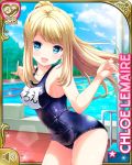  1girl blonde_hair blue_eyes breasts character_name chloe_lemaire cloud girlfriend_(kari) leaning_forward long_hair official_art one-piece_swimsuit open_mouth outdoors outstretched_arm pointing pool qp:flapper school_swimsuit sky smile solo swimsuit 