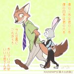  1:1 2016 anthro barefoot bottomwear brown_body brown_fur canid canine clothed clothing dipstick_ears disney duo fox fully_clothed fur green_background green_eyes grey_body grey_fur hand_in_pocket japanese_text judy_hopps lagomorph leporid looking_at_another mammal multicolored_ears necktie nick_wilde pants pockets police_uniform rabbit red_fox sagara_shino shirt simple_background smile text topwear uniform walking zootopia 