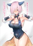  1girl alternate_costume artist_name bangs bare_shoulders blush breasts cleavage collarbone commentary_request cosplay eyebrows_visible_through_hair eyes_visible_through_hair fate/grand_order fate_(series) frown hair_ornament hair_over_one_eye highres large_breasts looking_at_viewer mash_kyrielight pink_hair purple_eyes short_hair solo translation_request yamamura_umi yang_guifei_(fate/grand_order) yang_guifei_(fate/grand_order)_(cosplay) 