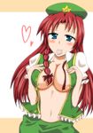  :p bad_id bad_pixiv_id beret blush breasts cleavage collarbone green_eyes green_skirt hat heart hong_meiling large_breasts long_hair looking_at_viewer midriff navel red_hair skirt solo star stomach tongue tongue_out touhou upper_body wedge 