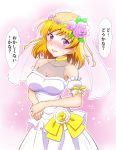  1girl :d asahina_mirai bangs blonde_hair blush bow breasts choker cleavage collarbone detached_sleeves dress eyebrows_visible_through_hair flower frilled_sleeves frills hair_flower hair_ornament head_wreath highres jewelry kaatsukun long_hair looking_at_viewer mahou_girls_precure! medium_breasts open_mouth pink_flower precure purple_eyes ribbon-trimmed_sleeves ribbon_trim ring shiny shiny_hair short_sleeves sleeveless sleeveless_dress smile solo speech_bubble standing sweatdrop wedding_band wedding_dress white_dress white_sleeves yellow_bow yellow_flower 
