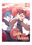  2020 anthro belly blue_body blue_fur blush bottomwear brown_body brown_fur canid canine canis clothing domestic_dog duo fur hi_res hug humanoid_hands kemono male mammal overweight overweight_male pants park_kr shirt text topwear ursid 