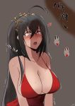 1boy 1girl absurdres ahoge aya_(user_ddya7452) azur_lane bangs bare_shoulders black_hair blush breasts cleavage collarbone dress drooling evening_gown eyebrows_visible_through_hair hair_ornament heart heart-shaped_pupils highres large_breasts long_hair looking_at_another looking_to_the_side open_mouth penis_awe red_dress red_eyes saliva saliva_trail shadow side_ponytail sidelocks signature solo_focus spoken_heart sweat sweatdrop symbol-shaped_pupils taihou_(azur_lane) taihou_(forbidden_feast)_(azur_lane) tearing_up tied_hair very_long_hair 