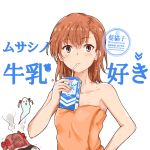  1girl background_text bare_shoulders black_panties brown_eyes brown_hair commentary_request drinking_straw giving_up_the_ghost ha_neko milk_carton misaka_mikoto naked_towel orange_towel panties shirai_kuroko short_hair simple_background solo solo_focus to_aru_kagaku_no_railgun to_aru_majutsu_no_index towel translation_request underwear upper_body white_background 