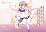  1girl animal_ears apron azur_lane bell bird black_footwear blue_dress blush bow brown_hair chick closed_eyes commentary_request crescent crescent_hair_ornament dog_ears dog_girl dog_tail dress expressions fang full_body gloves hair_bow hair_ornament heart jingle_bell long_hair maid maid_headdress manjuu_(azur_lane) mary_janes nagatsuki_(azur_lane) official_art one_eye_closed open_mouth paw_gloves paws purple_eyes ribbon shiratama_(shiratamaco) shoes short_dress side_ponytail smile standing standing_on_one_leg tail thighhighs white_apron white_gloves white_legwear 
