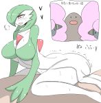  ambiguous_penetration big_breasts big_butt bodily_fluids breasts butt cowgirl_position diglett female female_penetrated gardevoir hi_res huge_butt inumatori male male/female male_penetrating male_penetrating_female mareep nintendo on_top penetration pok&eacute;mon pok&eacute;mon_(species) sex sweat video_games white_breasts 