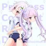  2girls ass-to-ass back-to-back blue_buruma buruma highres hikawa_kyouka kokkoro_(princess_connect!) locked_arms multiple_girls pointy_ears princess_connect! princess_connect!_re:dive purple_eyes purple_hair retumihari ribbon shirt short_hair silver_hair twintails white_shirt 