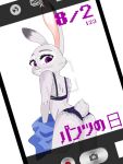  3:4 anthro bra butt cellphone clothing dipstick_ears disney female fur grey_body grey_fur judy_hopps lagomorph leporid lingerie looking_back mammal moromorowephi multicolored_ears panties phone purple_eyes rabbit solo underwear zootopia 