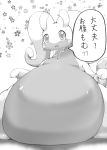  ambiguous_gender belly big_belly dragon goodra hi_res hyper hyper_belly japanese_text k_busho nintendo pok&eacute;mon pok&eacute;mon_(species) text translation_request video_games 