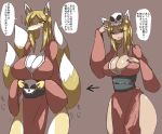  2019 anthro big_breasts bone breasts canid canine cleavage clothed clothing dipstick_tail female fox hand_on_breast hi_res hum human human_to_anthro inumatori japanese_text kemono mammal multi_tail multicolored_tail simple_background skull solo species_transformation text transformation translation_request wide_hips 