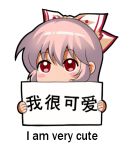  1girl bangs blush_stickers bow chibi chinese_commentary chinese_text commentary_request eyebrows_visible_through_hair fujiwara_no_mokou hair_between_eyes hair_bow holding holding_sign looking_at_viewer lowres pink_hair red_eyes shangguan_feiying sidelocks sign simple_background solo touhou translation_request truth white_background white_bow 