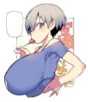  1girl bare_shoulders black_bra black_hair blue_eyes bra bra_strap breasts commentary_request food_in_mouth gigantic_breasts hand_on_hip highres namaniku_atk original short_hair solo speech_bubble translation_request underwear 