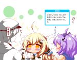  /\/\/\ 1boy 2girls absurdres ahoge azur_lane bangs bare_shoulders black_bow blonde_hair blush bow card chibi closed_mouth commander_(azur_lane) detached_sleeves dress eldridge_(azur_lane) eyebrows_visible_through_hair facial_mark hair_between_eyes hair_bow hair_ornament hat highres holding holding_card hood hood_down jacket javelin_(azur_lane) kurukurumagical lightning_bolt long_hair long_sleeves military_hat multiple_girls orange_eyes peaked_cap ponytail puffy_long_sleeves puffy_sleeves purple_hair shindan_maker sleeveless sleeveless_dress translation_request twintails white_background white_dress white_sleeves 