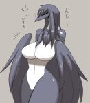  anthro big_breasts breasts eyes_closed feathered_wings feathers female hi_res inumatori solo thick_thighs wings 