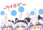  +++ 3girls :d :q absurdres azur_lane bangs blush character_request chibi closed_mouth eyebrows_visible_through_hair hair_between_eyes hair_ornament hand_up hands_up headgear highres kurukurumagical multiple_girls notice_lines observer_alpha_(azur_lane) open_mouth orange_eyes ponytail round_teeth silver_hair siren_(azur_lane) smile teeth tongue tongue_out translation_request upper_teeth v-shaped_eyebrows white_background yellow_eyes 