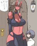  ? age_difference big_breasts breasts cleavage clothed clothing demon female horn horned_humanoid human humanoid inumatori larger_female male mammal not_furry older_female red_body red_skin size_difference smaller_male text younger_male 