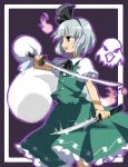  1girl black_ribbon collared_shirt commentary_request dual_wielding eagle_spirit_(touhou) flat_chest frilled_skirt frills from_behind green_skirt green_vest grey_eyes grey_hair hair_ribbon highres holding holding_sword holding_weapon kaigen_1025 konpaku_youmu konpaku_youmu_(ghost) necktie open_mouth puffy_short_sleeves puffy_sleeves ribbon shirt short_hair short_sleeves skirt smile sword touhou vest weapon white_shirt 