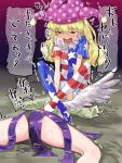  american_flag_dress american_flag_legwear black_panties blonde_hair blush clownpiece gunnjou_yosio hands_on_another&#039;s_head hat highres implied_futanari jester_cap kishin_sagume open_mouth oral panties pantyshot red_eyes single_wing speech_bubble touhou translation_request underwear wings 