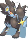  animal_focus artist_name black_fur closed_mouth colored_sclera commentary_request highres iwasi_29 luxray no_humans pokemon pokemon_(creature) red_sclera snout tail twitter_username white_background yellow_eyes yellow_pupils 