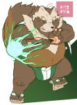  2015 alpha_channel anthro asian_clothing belly brown_body brown_fur canid canine clothing east_asian_clothing fundoshi fur humanoid_hands japanese_clothing kemono kurotez male mammal melee_weapon navel overweight overweight_male raccoon_dog solo sword tanuki underwear weapon 