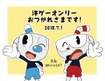  blue_shorts blush clown_nose cuphead cuphead_(game) gloves ko_ginoki_wi mugman object_head one_eye_closed open_mouth red_shorts shorts white_gloves 