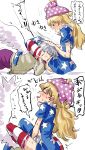  american_flag_dress american_flag_legwear blonde_hair blush clothes_pull clownpiece grey_hair gunnjou_yosio hands_on_another&#039;s_head hat highres implied_futanari jester_cap kishin_sagume oral orgasm pantyhose pantyhose_pull simple_background single_wing speech_bubble sweat touhou translation_request wings 