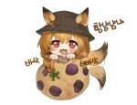  1girl :d afterimage animal_ears arknights black_headwear blush_stickers bow braid brown_hair ceobe_(arknights) commentary_request cookie dokomon ears_through_headwear eating fang food food_on_face green_bow hair_between_eyes hair_bow korean_commentary korean_text looking_at_viewer mini_person minigirl red_eyes simple_background single_braid smile solo tail tail_wagging translation_request v-shaped_eyebrows white_background 