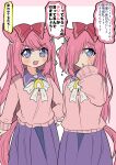  absurdres agnes_digital_(umamusume) animal_ears awaji_(hotel_kyuu_awaji) blue_eyes border bow bowtie dual_persona fang hair_bow hair_over_one_eye highres horse_ears horse_girl horse_tail horseshoe_ornament looking_at_viewer open_mouth pink_border pink_hair purple_skirt red_bow school_uniform simple_background skirt sweater tail tracen_school_uniform translation_request umamusume white_background white_bow white_bowtie 