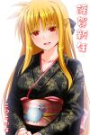  1girl blonde_hair blush breasts collarbone engo_(aquawatery) fate_testarossa hair_ribbon japanese_clothes kimono large_breasts long_hair looking_at_viewer lyrical_nanoha mahou_shoujo_lyrical_nanoha_strikers open_mouth red_eyes ribbon simple_background smile solo white_background 