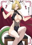  1girl antlers bare_arms bare_shoulders black_dress black_gloves blonde_hair blue_eyes breasts cleavage commentary_request dragon_tail dress earrings feet_out_of_frame fingerless_gloves floral_print gloves grin hamazaki_reina highres imaizumin-chi_wa_douyara_gal_no_tamariba_ni_natteru_rashii jewelry large_breasts looking_at_viewer no_panties nori_gorou official_art pelvic_curtain print_dress revealing_clothes short_hair simple_background sitting smile solo tail thighhighs white_background white_thighhighs 