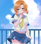  1girl blue_eyes blue_sailor_collar blue_serafuku blue_skirt blunt_ends blush breasts closed_mouth cloud cloudy_sky cowboy_shot dated finger_to_mouth hair_between_eyes happy_birthday highres higurashi_no_naku_koro_ni looking_at_viewer medium_breasts midriff navel neckerchief orange_hair parted_bangs pleated_skirt rooftop ryuuguu_rena sailor_collar school_uniform serafuku shirt short_hair short_sleeves skirt sky smile solo standing white_shirt yellow_neckerchief yuno_ff 