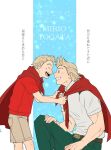  2boys belt blonde_hair boku_no_hero_academia brown_belt cape dated dual_persona fingernails from_side green_pants grey_shorts grin looking_at_another male_focus multiple_boys open_mouth pants red_cape red_shirt shirt short_hair short_sleeves shorts smile t-shirt tama4664amat time_paradox togata_mirio translation_request white_shirt 