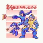  3boys blue_eyes broom closed_mouth duster highres holding holding_broom holding_duster holding_rag humanoid_robot laser-lance looking_at_viewer mega_man_(character) mega_man_(classic) mega_man_(series) mega_man_1 multiple_boys open_mouth parody_request robot translation_request 