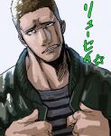  1boy absurdres black_coat coat delinquent grey_background grey_eyes grey_hair grey_shirt grimace highres looking_at_viewer male_focus nyankees ryuusei_(nyankees) scar scar_on_face shirt solo striped_clothes striped_shirt translation_request udaruga upper_body 