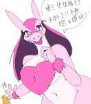absurd_res chinese_text comic female fur hi_res killer._ez lizard lovander pal_(species) palworld pickaxe pink_body pink_fur pink_skin purple_eyes reptile scalie text