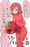  1girl araco blush breasts commentary_request dated gloves highres love_live! love_live!_school_idol_project medium_hair messy_hair nishikino_maki nose_blush open_mouth purple_eyes red_gloves red_hair small_breasts solo sweatdrop tomato_costume translation_request trembling unitard 