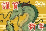  2024 antlers chinese_zodiac claws closed_eyes closed_mouth dated dragon eastern_dragon egasumi facing_another green_scales hands_up highres holding_baby horns new_year no_humans original riokku_heya scales sharp_teeth smile teeth translation_request upper_body whiskers year_of_the_dragon yellow_background 