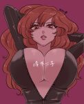  1girl breasts brown_eyes brown_hair center_opening highres huge_breasts jacket kme long_hair looking_at_viewer lupin_iii mine_fujiko no_bra open_clothes open_jacket partially_unzipped solo 