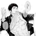  1boy blush breath buttons chinese_text clothes_pull commentary_request fingernails greyscale gyou_chin highres implied_yaoi jacket lips long_sleeves looking_at_viewer lying male_focus mitsui_hisashi monochrome mouth_hold on_back open_clothes open_jacket outstretched_arms pulled_by_self shirt_pull short_hair simple_background slam_dunk_(series) solo speech_bubble spread_legs sweat tank_top thick_eyebrows translation_request 