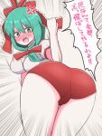  1girl anger_vein ass blush bow commentary_request embarrassed frilled_bow frilled_ribbon frills front_ponytail green_eyes green_hair hair_bow highres hiiro_sp kagiyama_hina looking_back open_mouth ribbon shirt shy solo speech_bubble thighs touhou translation_request white_shirt 