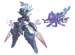  arm_blade armor artist_name ceruledge character_name fiery_hair glowing glowing_eyes highres iikoao looking_at_viewer pokemon pokemon_(creature) purple_armor purple_eyes simple_background sword weapon white_background 