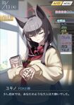  1girl absurdres animal_ears blue_archive book brown_hair extra_ears fox_ears fox_platoon_(blue_archive) halo heart highres holding holding_book llpfmfc long_hair red_halo red_headphones smile solo sweater translation_request video_game yukino_(blue_archive) 