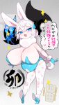  animal_ears blue_eyes breasts clothing_cutout gloves grey_background hair_between_eyes high_heels highres horns huge_breasts mato_tsuyoi navel navel_cutout oppai_loli original outie_navel pantyhose playboy_bunny pregnant rabbit_ears rabbit_tail short_hair simple_background tail translation_request white_hair yamada_vanhouten 