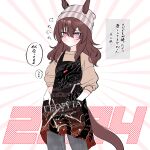  1girl animal_ears apron beanie brown_hair commentary_request ears_through_headwear grey_headwear hair_between_eyes hat horse_ears horse_girl horse_tail long_hair long_sleeves nakayama_festa_(umamusume) pink_eyes s5pp5 shirt solo tail translation_request umamusume 