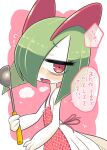  apron bags_under_eyes colored_skin green_hair hair_over_one_eye highres holding holding_ladle horns ino_(tellu0120) kirlia ladle looking_at_viewer open_mouth pink_apron pink_eyes pokemon pokemon_(creature) sidelocks simple_background speech_bubble sweatdrop translation_request white_skin 