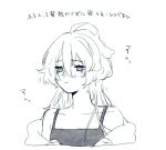  1girl bags_under_eyes camisole closed_mouth commentary_request greyscale gundam gundam_suisei_no_majo long_hair looking_at_viewer messy_hair miorine_rembran monochrome off_shoulder solo translation_request upper_body vt104k 